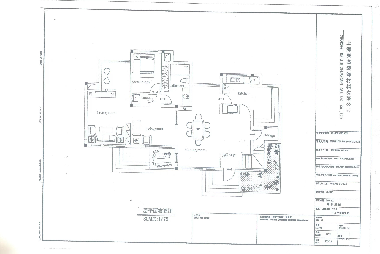 Green Valley Villas - Image 11