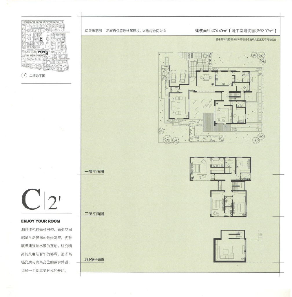 Lakeside Villa - Image 12