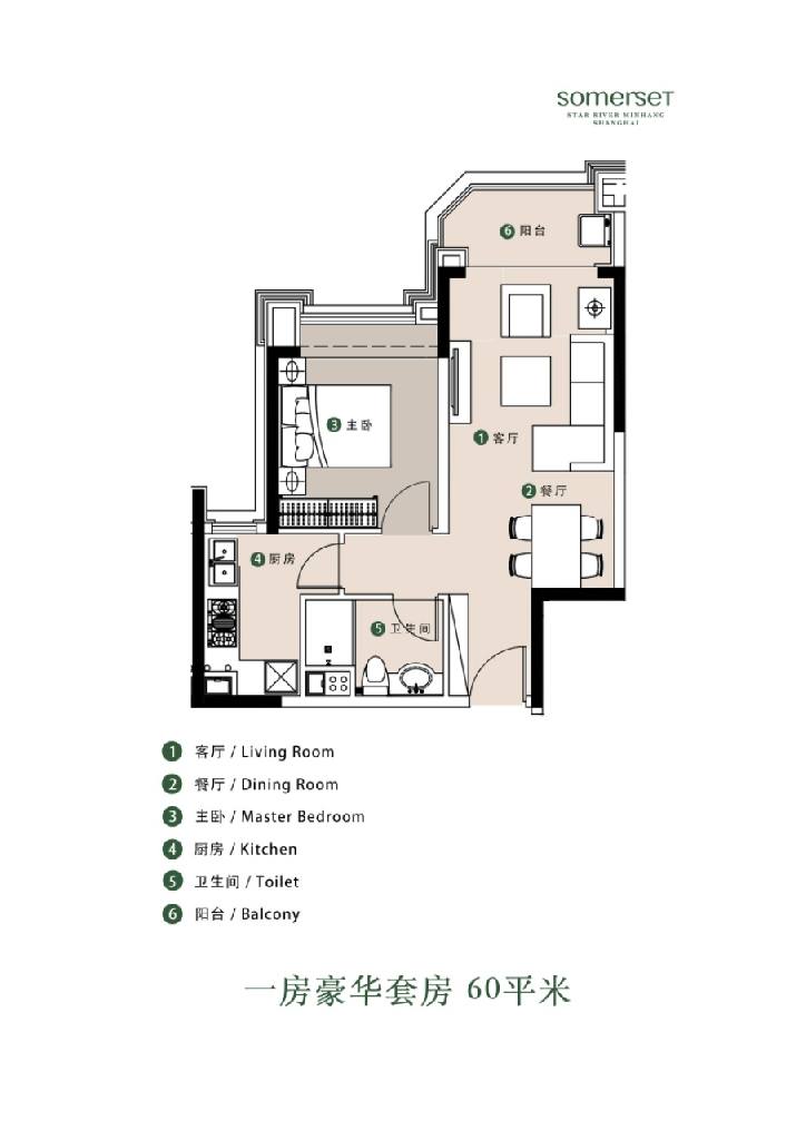 Somerset Star River Serviced Apartment Minghang Shanghai - Image 7