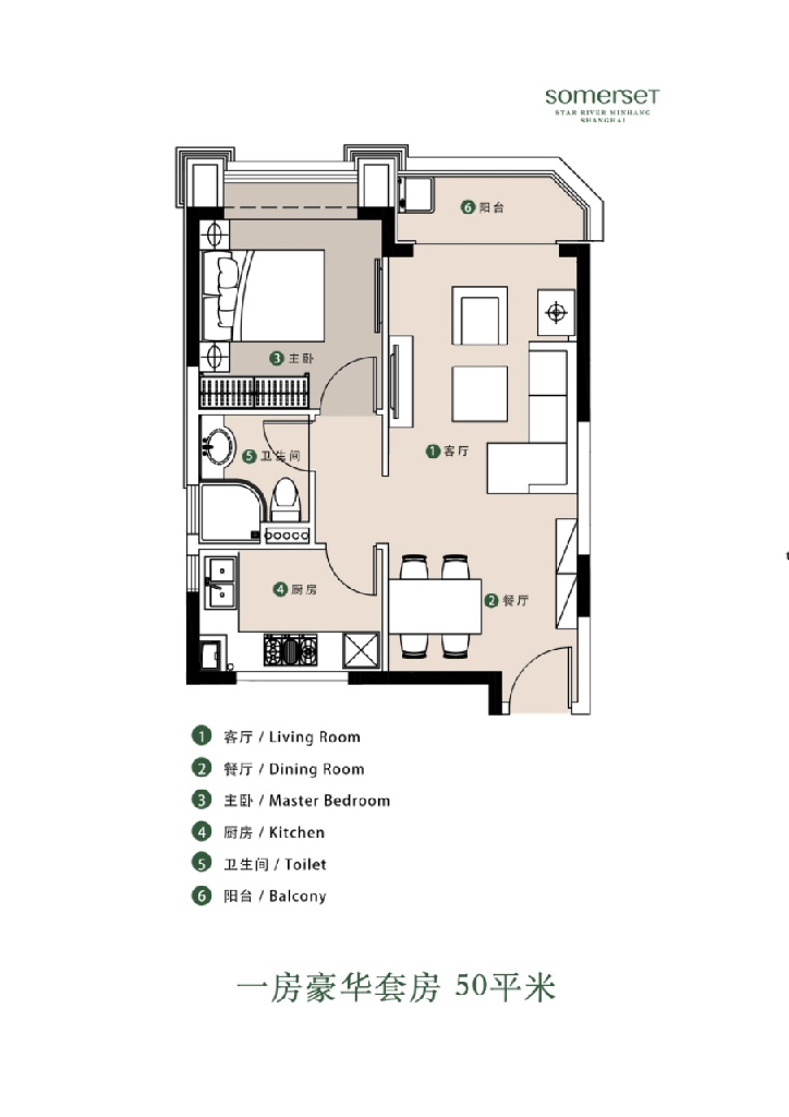 Somerset Star River Serviced Apartment Minghang Shanghai - Image 7