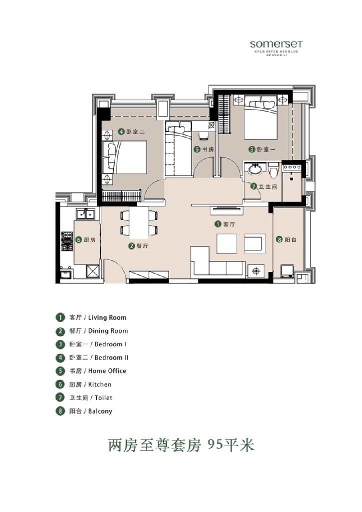 Somerset Star River Serviced Apartment Minghang Shanghai - Image 4