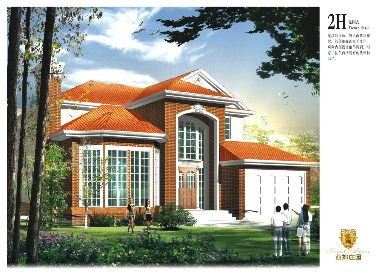 Forest Manor - Image 12