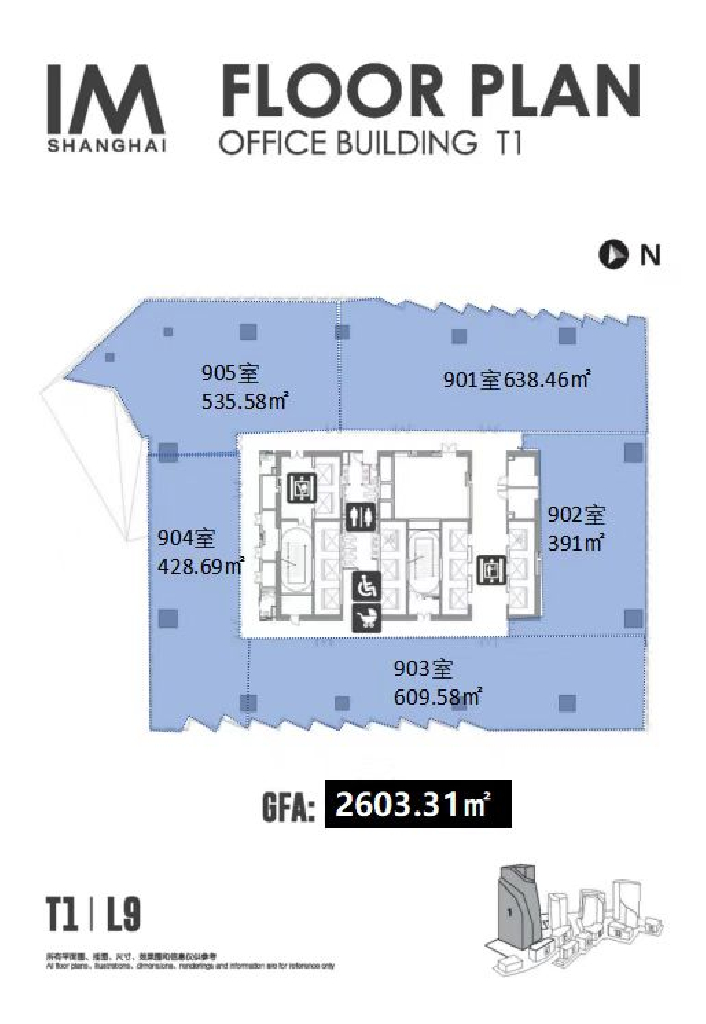 IM Shanghai  - Image 3