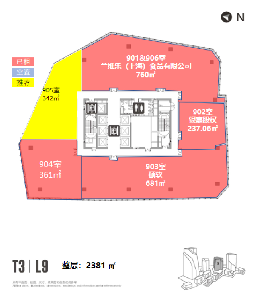 IM Shanghai  T3 - Image 5