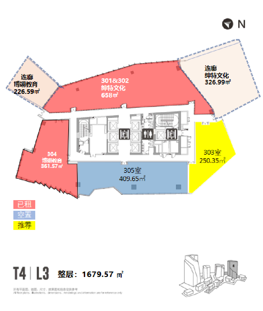 IM Shanghai T4 - Image 7